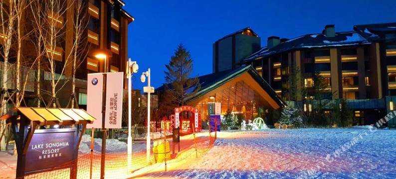 万科松花湖雪山荣耀别墅图片