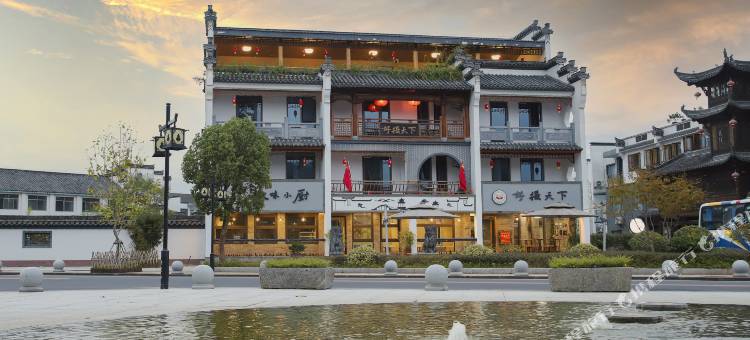 齐云山好摄天下民宿图片