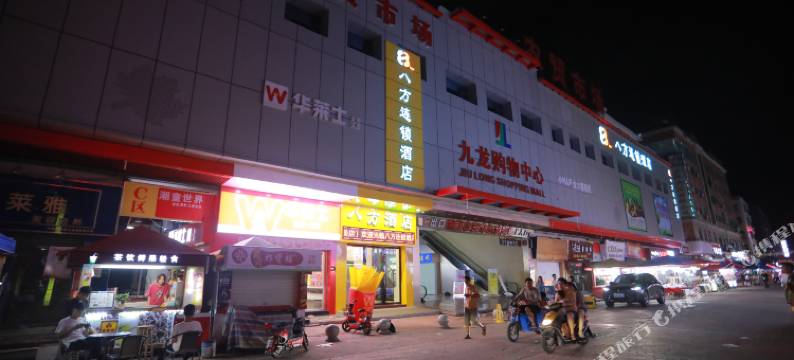 八方连锁酒店(东莞虎门高铁站万达广场店)图片
