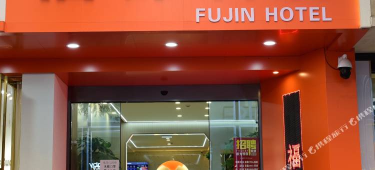 银川福锦酒店(新华街鼓楼店)图片
