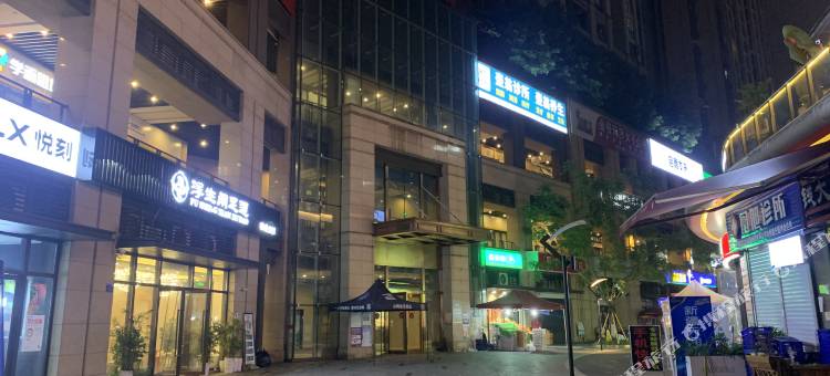 威尼斯精品民宿(重庆光环购物公园重光地铁站店)图片