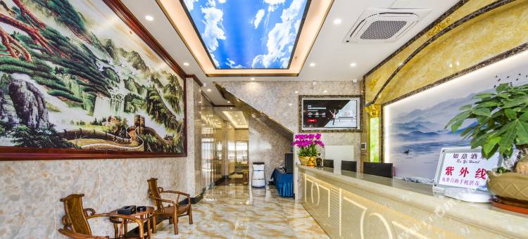 如意酒店(佛山南海新都会大润发店)图片