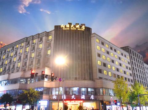 向阳大酒店(西华师大南充火车站店)