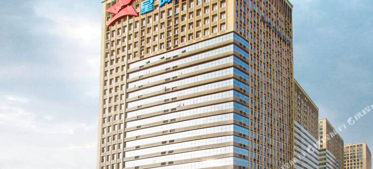 星际酒店(保定东站河北大学店)图片