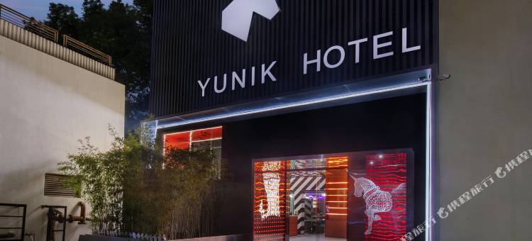 YUNIK电竞酒店(上海延安西路店)图片