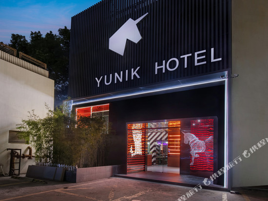 YUNIK电竞酒店(上海延安西路店)