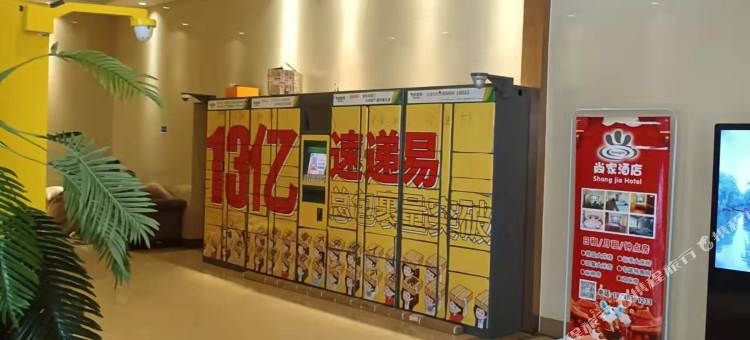 糖果欢乐颂公寓(沈阳师范大学店)图片