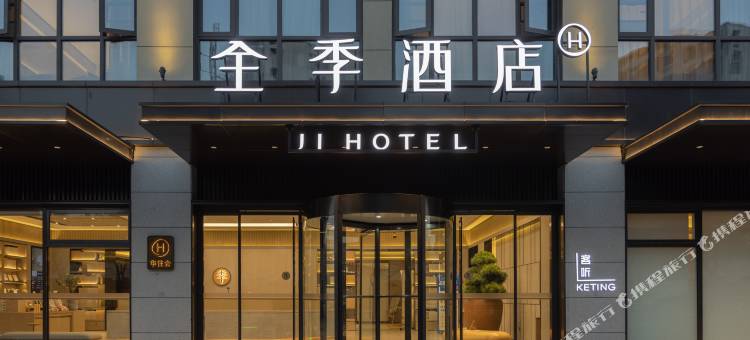 全季酒店(余姚泗门镇店)图片