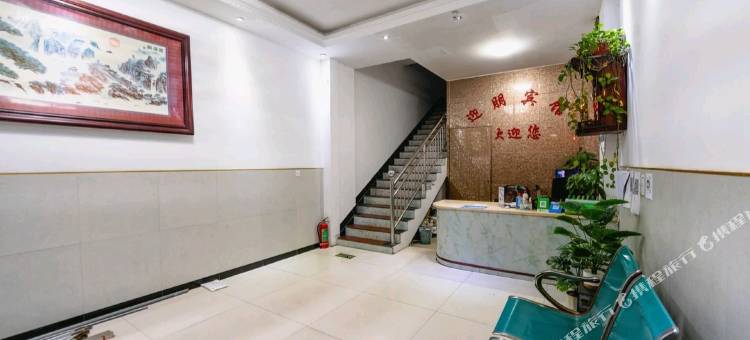 南丰迎朋宾馆图片