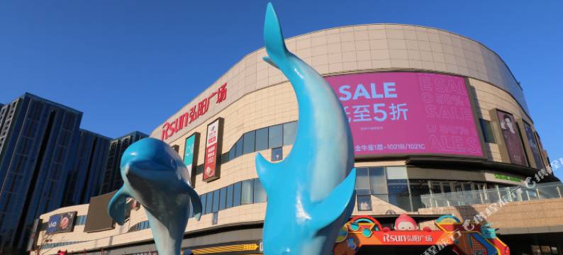 一舍民宿(ZTE中兴科技园店)图片