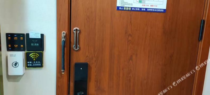 新巴尔虎右旗芳草地智能酒店图片