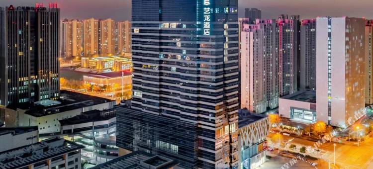 艺龙酒店(合肥滨湖时代广场店)图片