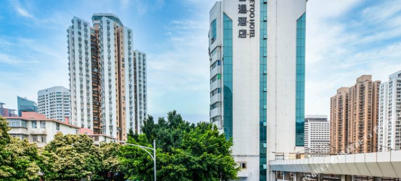 吾遇酒店(深圳罗湖口岸店)图片