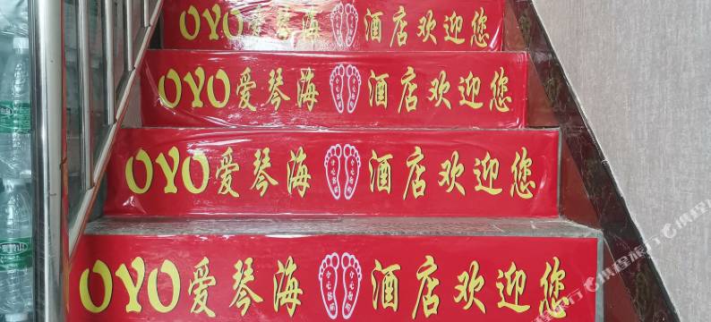 西安爱琴海酒店图片