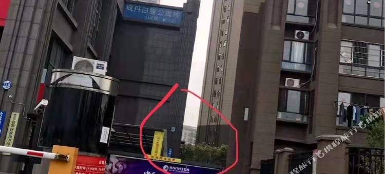 吉安千寻影院民宿图片