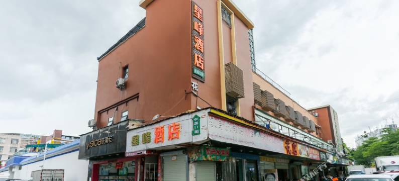 深圳星峰酒店(西丽地铁站店)图片