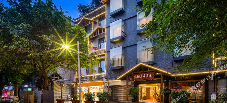 西姆善居成都春熙路天府广场地铁站酒店图片