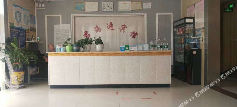 忻州君海逸浴都住宿图片