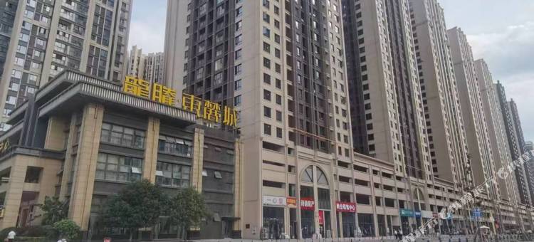成都逸享公寓图片