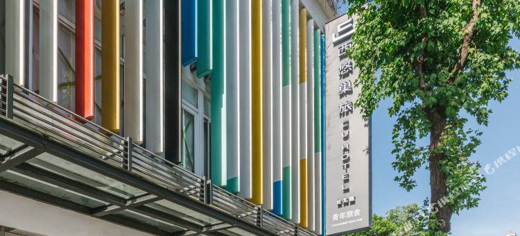 西悠巢旅台北馆图片