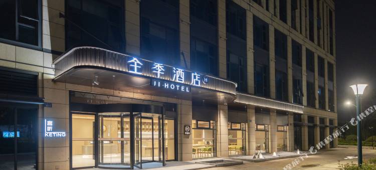 全季酒店(金坛区政府吾悦广场店)图片
