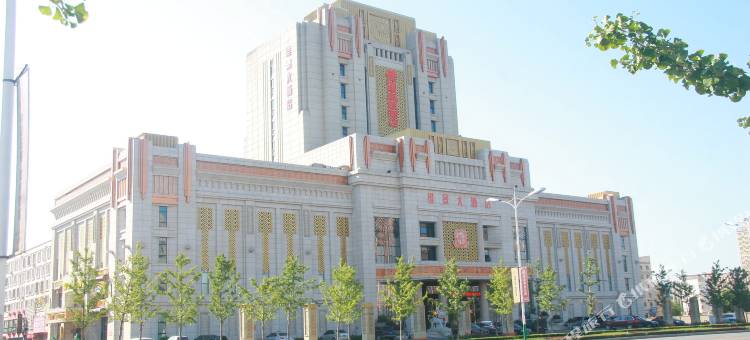 葫芦岛维景大酒店图片