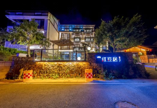 Hongdou Residence Hotel Overview