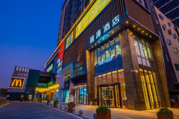 瑞涛酒店佛山顺德清晖园店