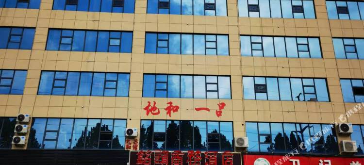 临沂铭赞商务酒店(远通二手车市场店)图片