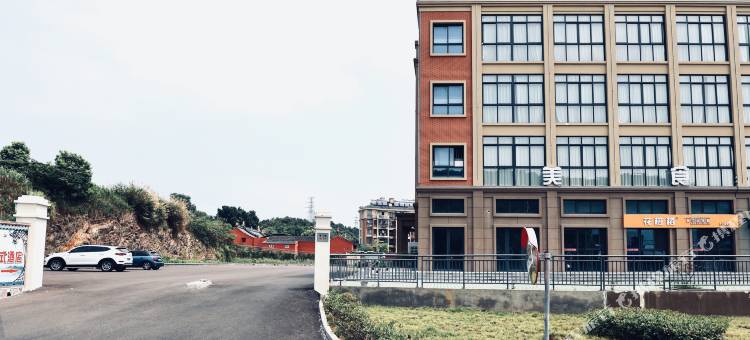 舟山山边人家一站式酒店图片