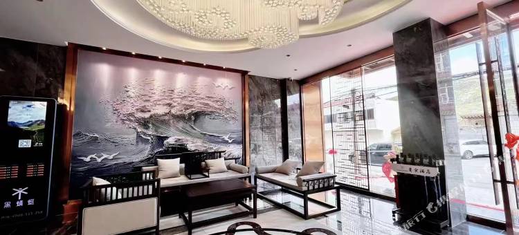 贵宾酒店(阿坝格尔登寺店)图片