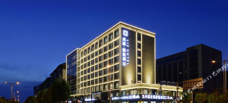 美豪丽致酒店(天水南站盛达广场店)图片