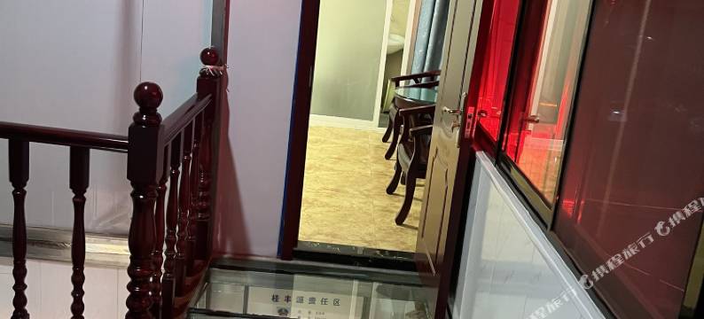 桂丰源宾馆图片