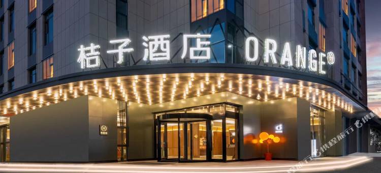 桔子酒店(临汾新百汇商业广场店)图片