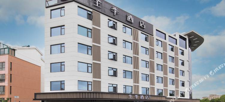 全季酒店(兴化万达广场长安南路店)图片
