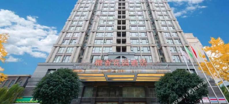 明翰檀香花园酒店(茶店子客运站地铁站店)图片