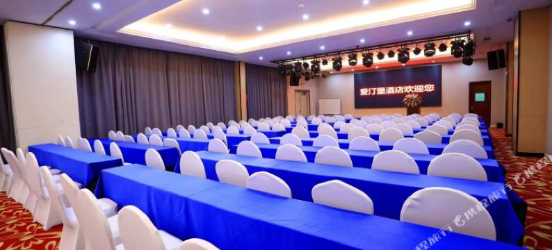 深圳爱汀堡酒店(华南城平湖地铁站店)图片