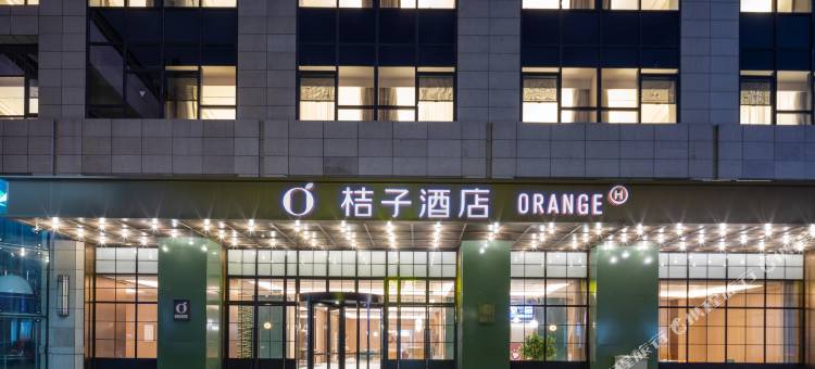桔子酒店(余姚国际会展中心店)图片
