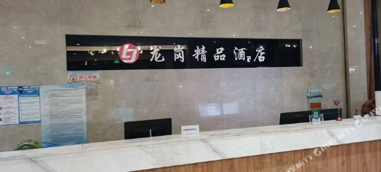 龙岗精品酒店图片