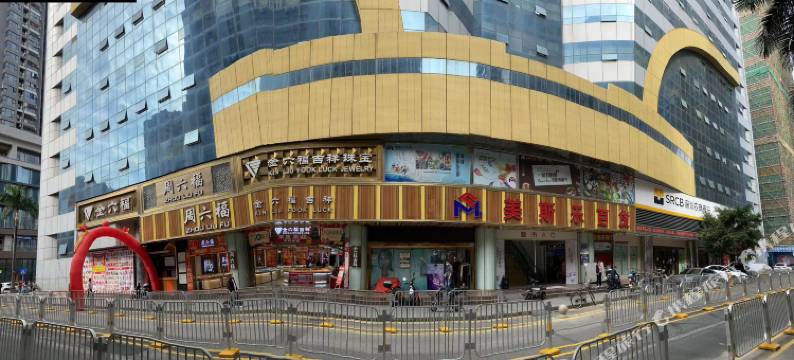金鹏大酒店(深圳东站布吉店)图片