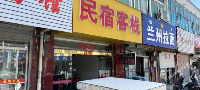 溧阳民宿客栈图片