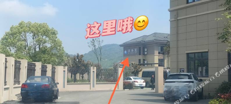 朱家尖煜臻墅(观音法界店)图片