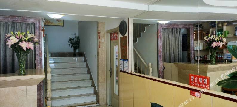 大连天鸿旅馆图片