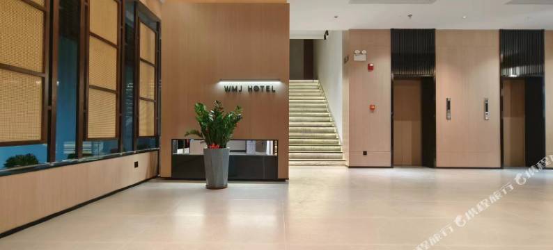 维美嘉U酒店(海口省政府骑楼老街店)图片