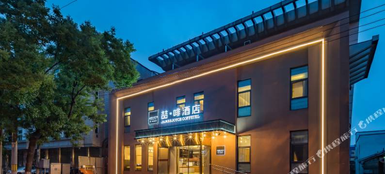 喆啡酒店(北京怀柔万达广场店)图片