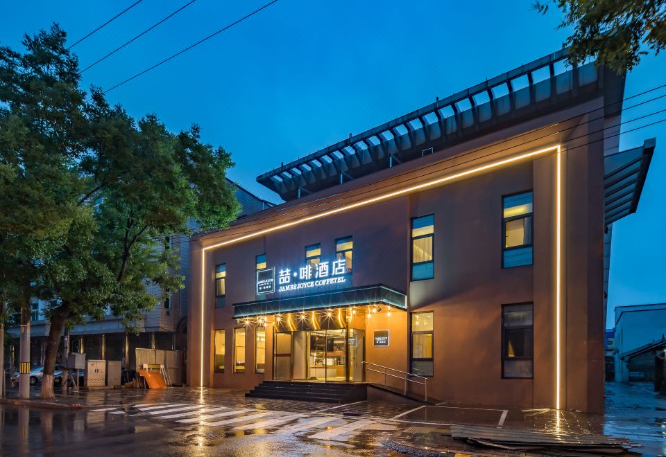 James Joyce Coffetel (Beijing Huairou Wanda Plaza)Hotel Overview