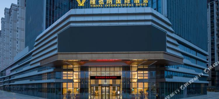 维也纳国际酒店(永修建昌大道金融大厦店)图片