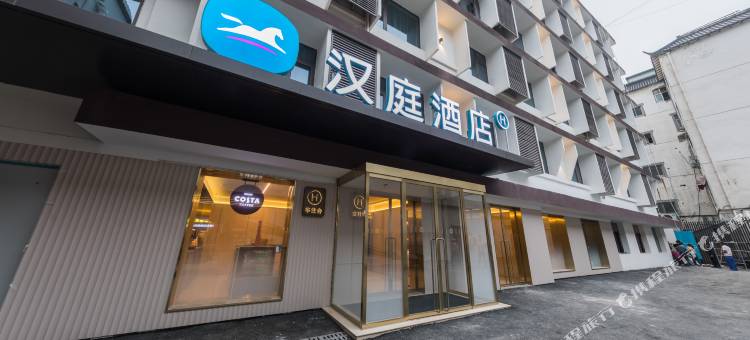 汉庭酒店(徐州户部山店)图片