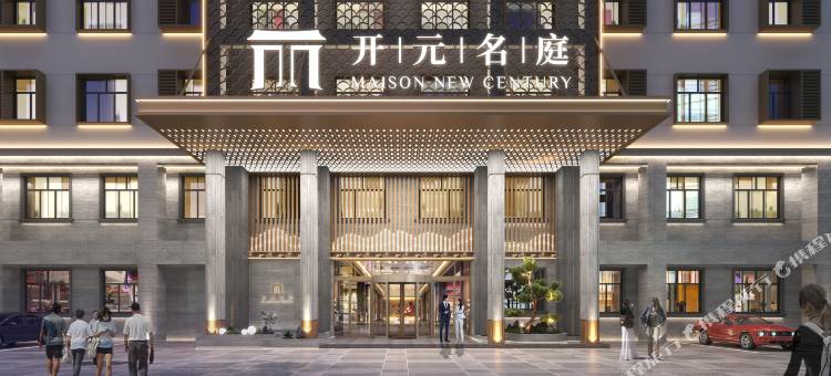 上海崇明开元名庭酒店图片