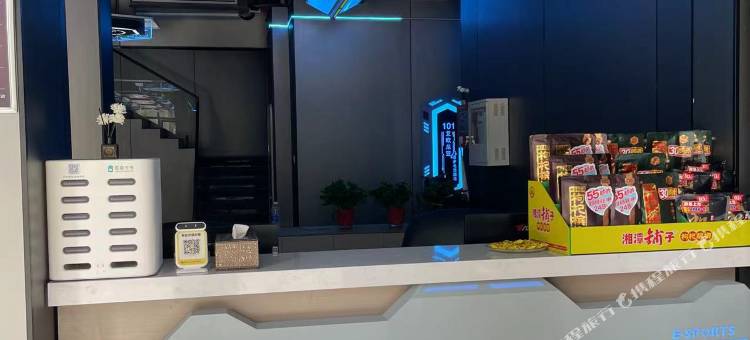 九江漫步电竞酒店图片